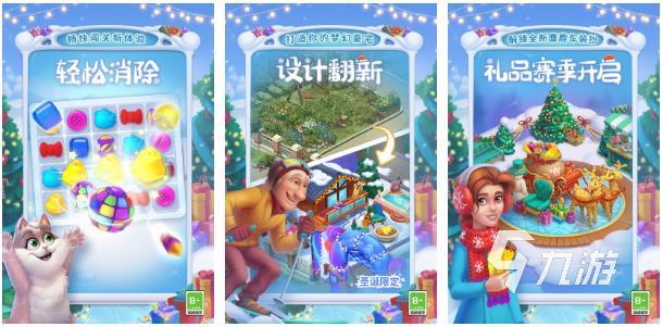 分享 2024好玩的休闲游戏推荐ky开元棋牌适合长期玩的休闲游戏(图5)