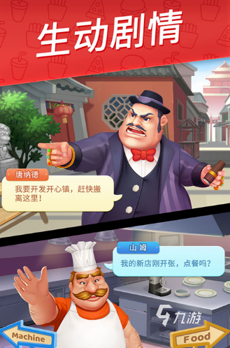 分享 2024好玩的休闲游戏推荐ky开元棋牌适合长期玩的休闲游戏(图6)