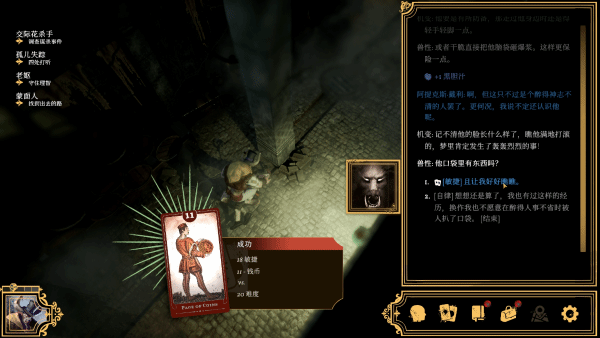 在哪 主权辛迪加雾都疑案安装地址开元棋牌试玩主权辛迪加雾都疑案(图1)