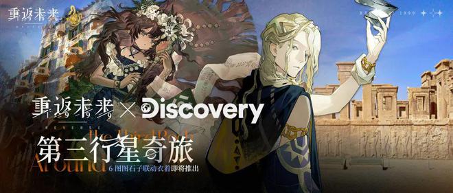极致他们把贺岁片做进了游戏开元棋牌将文化呈现发挥到(图8)