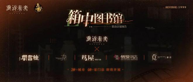 极致他们把贺岁片做进了游戏开元棋牌将文化呈现发挥到(图14)