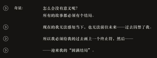 极致他们把贺岁片做进了游戏开元棋牌将文化呈现发挥到(图16)