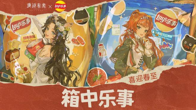 极致他们把贺岁片做进了游戏开元棋牌将文化呈现发挥到(图28)