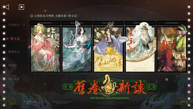极致他们把贺岁片做进了游戏开元棋牌将文化呈现发挥到(图24)