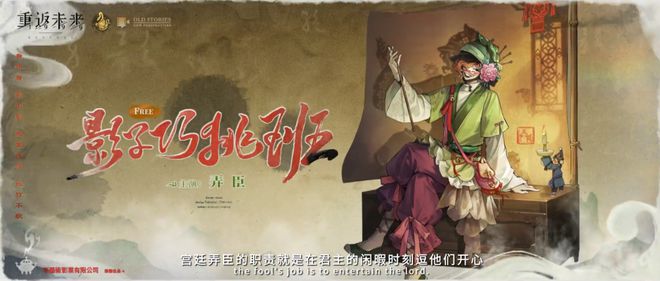 极致他们把贺岁片做进了游戏开元棋牌将文化呈现发挥到(图20)