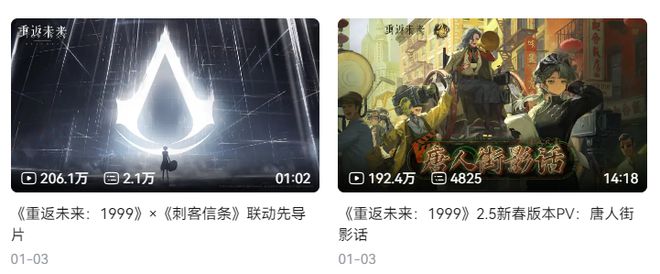 极致他们把贺岁片做进了游戏开元棋牌将文化呈现发挥到(图32)