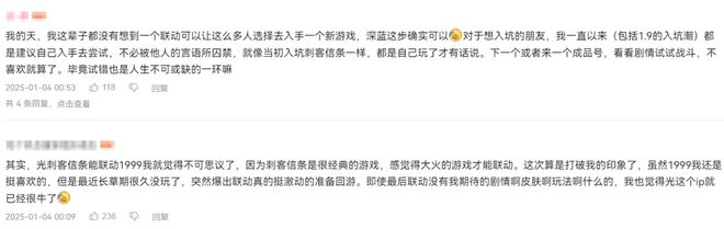 极致他们把贺岁片做进了游戏开元棋牌将文化呈现发挥到(图31)