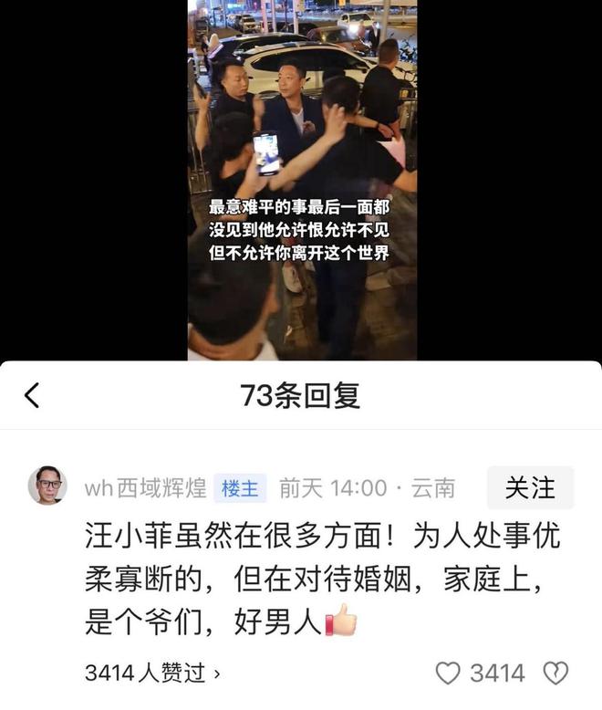 菲郁躁症复发开跑车直奔豪宅吊唁大S开元棋牌小S回应斥资百万包机汪小