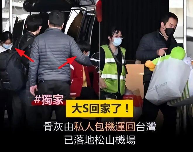 菲郁躁症复发开跑车直奔豪宅吊唁大S开元棋牌小S回应斥资百万包机汪小(图7)