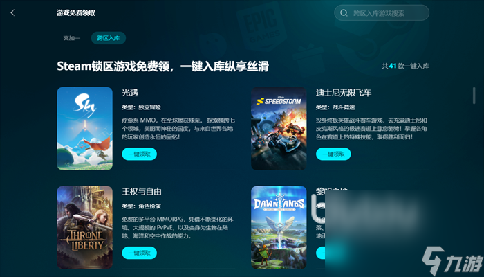 优惠大 steam冬促力度最大吗开元棋牌steam冬促和秋促哪个(图6)