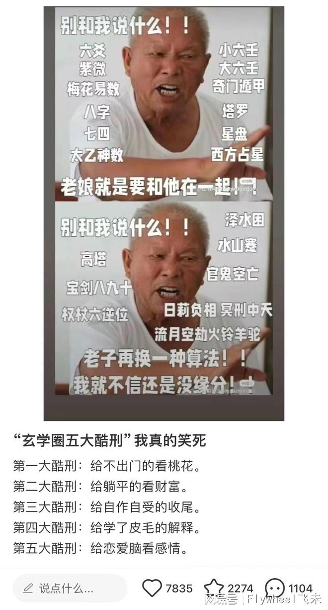 迷副业的年轻人真能实现财富自由？开元ky棋牌副业还是“负业”？沉(图10)