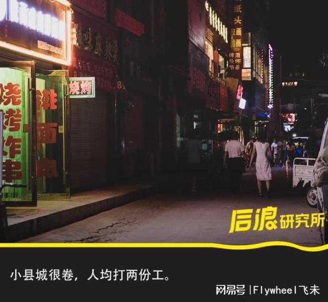 迷副业的年轻人真能实现财富自由？开元ky棋牌副业还是“负业”？沉(图8)