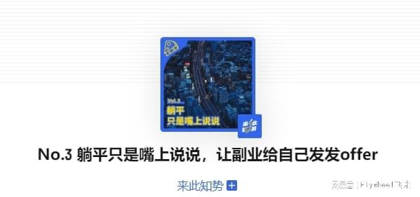 迷副业的年轻人真能实现财富自由？开元ky棋牌副业还是“负业”？沉(图1)