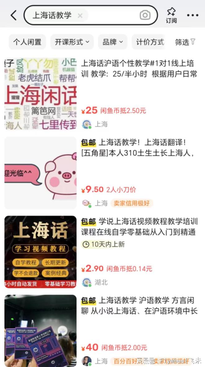 迷副业的年轻人真能实现财富自由？开元ky棋牌副业还是“负业”？沉(图6)
