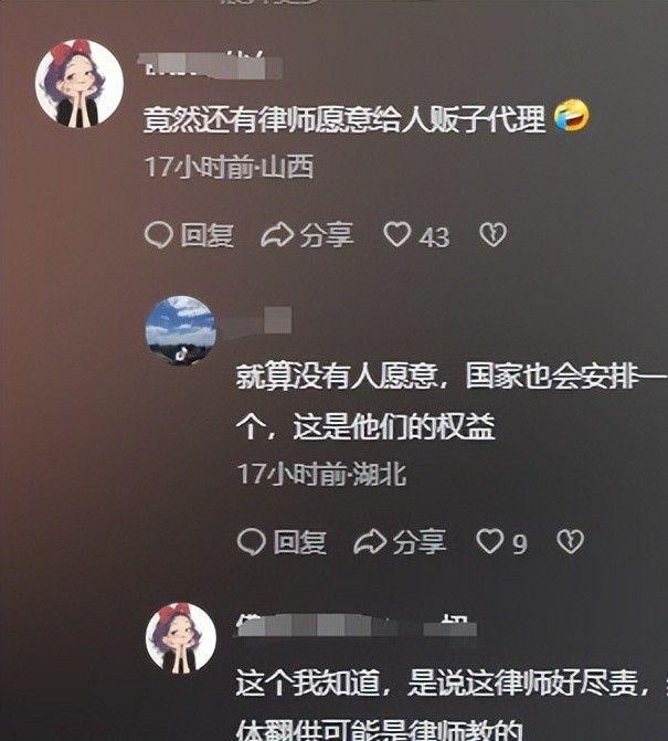 疑人当场翻供抖腿瞪眼态度嚣张引众怒开元棋牌网站山东入室抢婴案开庭嫌(图3)