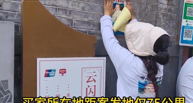疑人当场翻供抖腿瞪眼态度嚣张引众怒开元棋牌网站山东入室抢婴案开庭嫌(图4)
