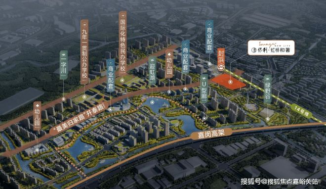 楼处发布：虹桥和著2025网站开元棋牌ᗜᗜ™️保利虹桥和著售(图2)