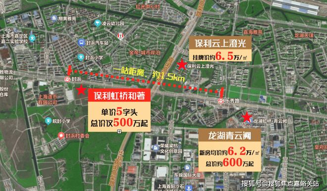 楼处发布：虹桥和著2025网站开元棋牌ᗜᗜ™️保利虹桥和著售(图5)