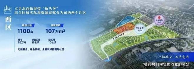 楼处发布：虹桥和著2025网站开元棋牌ᗜᗜ™️保利虹桥和著售(图7)