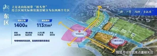 楼处发布：虹桥和著2025网站开元棋牌ᗜᗜ™️保利虹桥和著售(图4)