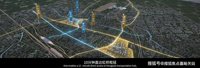 楼处发布：虹桥和著2025网站开元棋牌ᗜᗜ™️保利虹桥和著售(图15)