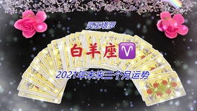 月感情运势塔罗（7月爱）开元棋牌试玩感情运势：7(图1)