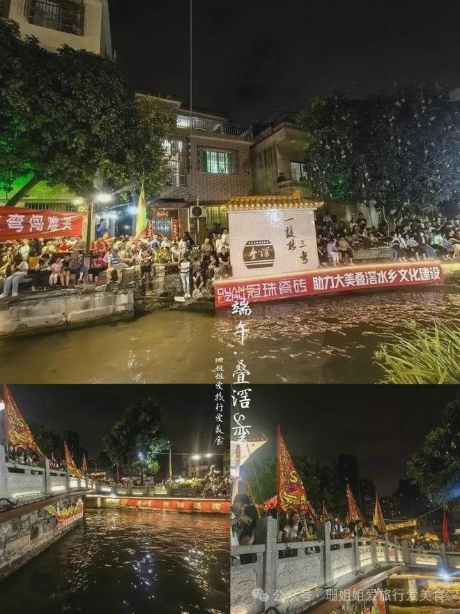 龙舟： S弯的看赛逛吃全攻略开元棋牌app端午佛山叠滘看(图2)