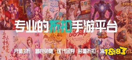 盒子 排行榜第一的破解游戏盒子开元棋牌网站最全十大破解游戏(图3)