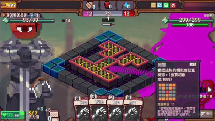像素英雄：色系战纪》职业设定全解析开元棋牌app雾雨工作室力作：《(图2)