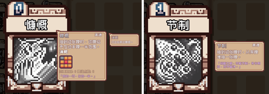 像素英雄：色系战纪》职业设定全解析开元棋牌app雾雨工作室力作：《(图9)