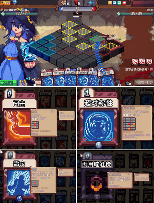 像素英雄：色系战纪》职业设定全解析开元棋牌app雾雨工作室力作：《(图10)