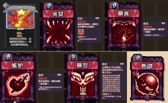像素英雄：色系战纪》职业设定全解析开元棋牌app雾雨工作室力作：《(图4)