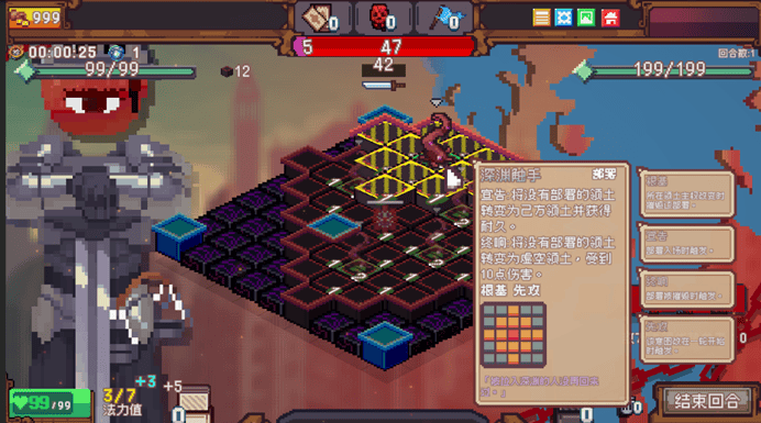 像素英雄：色系战纪》职业设定全解析开元棋牌app雾雨工作室力作：《(图7)