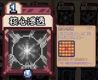 像素英雄：色系战纪》职业设定全解析开元棋牌app雾雨工作室力作：《(图11)
