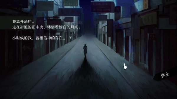 哪些 类似直到黎明的游戏推荐2025开元棋牌app类似直到黎明的游戏都有(图5)