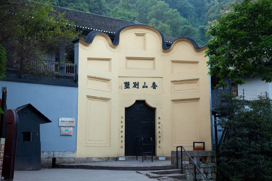 游攻略（开放时间+门票+路线）开元棋牌重庆渣滓洞白公馆一日(图6)