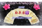 月感情运势塔罗（7月爱）开元棋牌试玩感情